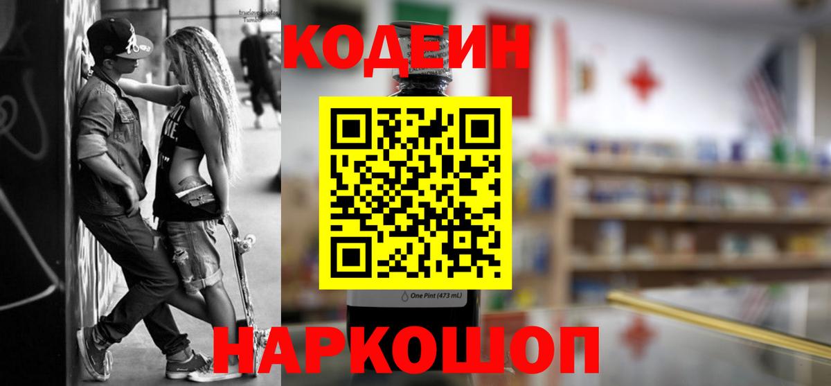 КОКАИН  NBOMe  Канабис  Севастополь  ГАШИШ  МЕФ кристаллы  ГАШИШ  Вход с VPN 