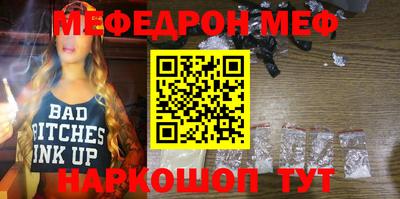 амф Наро-Фоминск