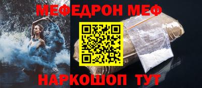 амф Наро-Фоминск