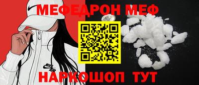 шишки Нальчик