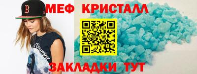 амф Наро-Фоминск