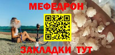 амф Наро-Фоминск
