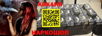 кокаин премиум Нарткала