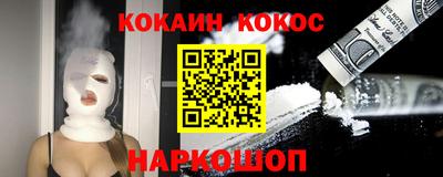 кокаин премиум Нарткала