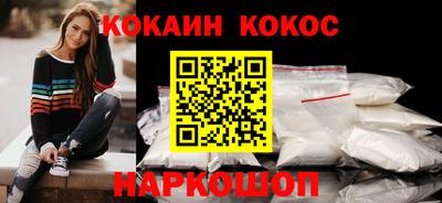 амф Наро-Фоминск