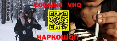 амф Наро-Фоминск