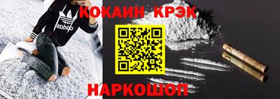 кокаин премиум Нарткала