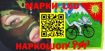 амф Наро-Фоминск