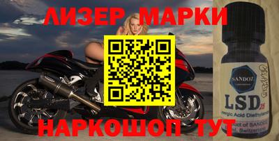 амф Наро-Фоминск