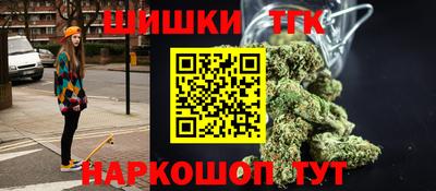 шишки Нальчик