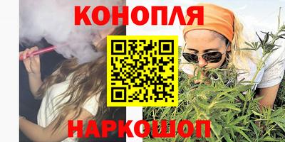 шишки Нальчик