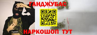 шишки Нальчик