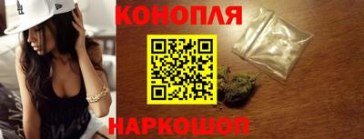 амф Наро-Фоминск
