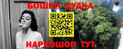 амф Наро-Фоминск