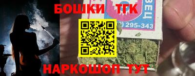 амф Наро-Фоминск