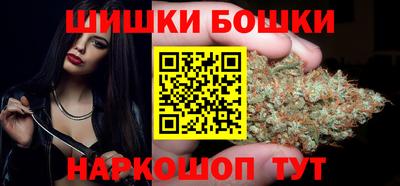 шишки Нальчик