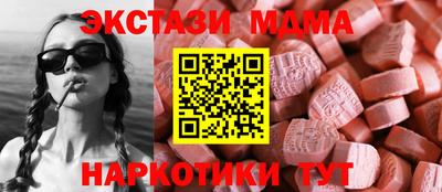 кокаин премиум Нарткала