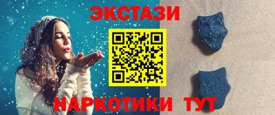 амф Наро-Фоминск