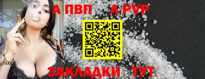 шишки Нальчик