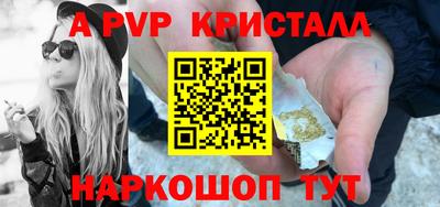 шишки Нальчик