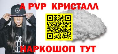 шишки Нальчик
