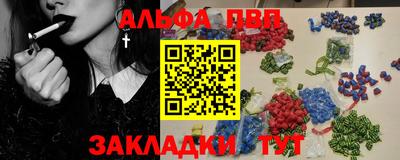амф Наро-Фоминск