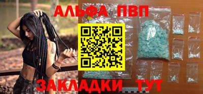 шишки Нальчик