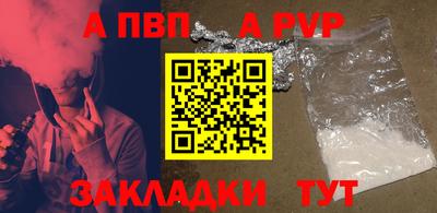 шишки Нальчик