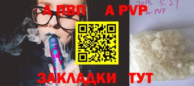 амф Наро-Фоминск