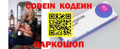кокаин премиум Нарткала