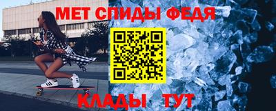 шишки Нальчик