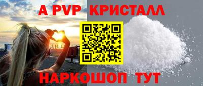 кокаин премиум Нарткала