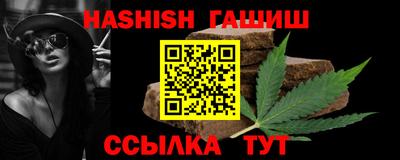 шишки Нальчик