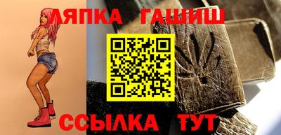 шишки Нальчик