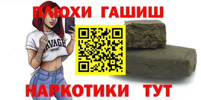 амф Наро-Фоминск