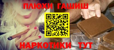 амф Наро-Фоминск