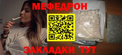 шишки Нальчик
