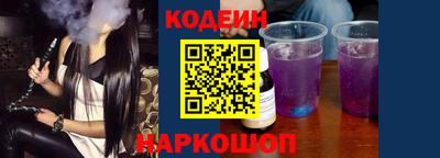 шишки Нальчик