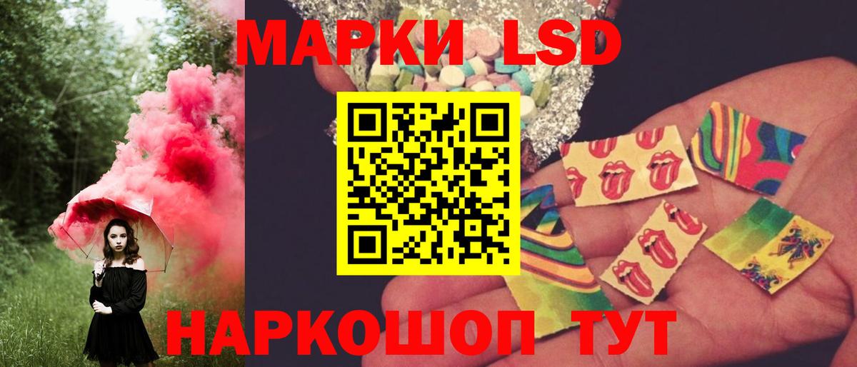 LSD-25 экстази ecstasy Севастополь