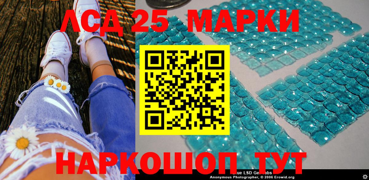 Марки N-bome 1,5мг Севастополь