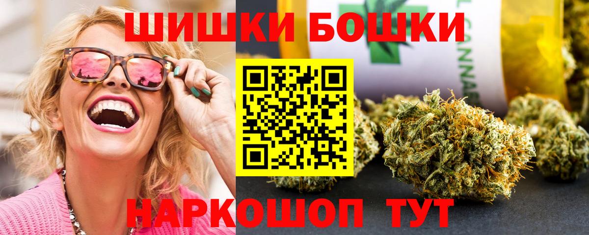 Марихуана планчик Севастополь