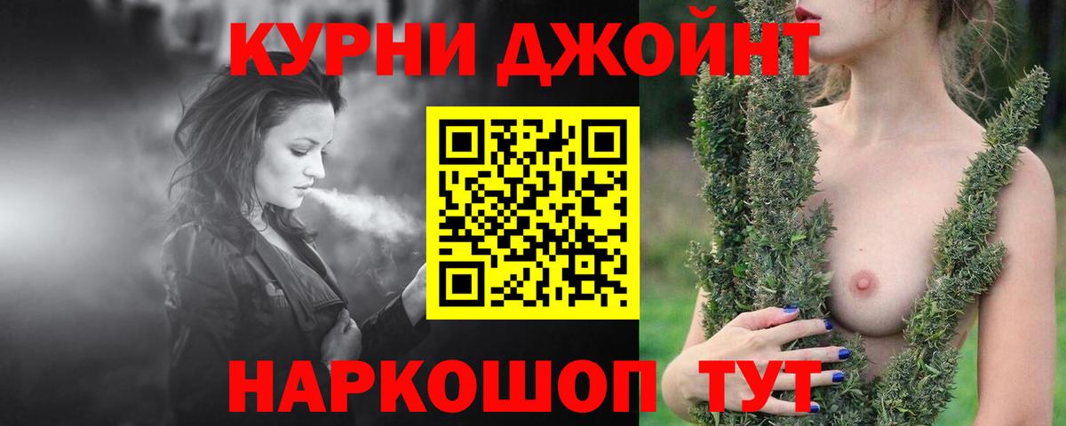 Бошки Шишки тримм  Канабис ГИДРОПОН  Марихуана ГИДРОПОН  Севастополь  Вход с VPN 